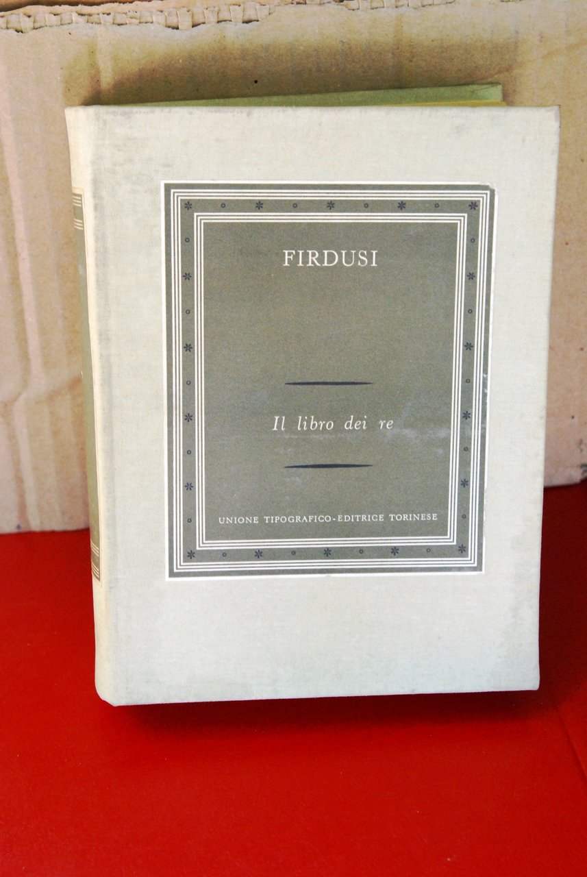 il libro dei re COME NUOVO | Immagine principale