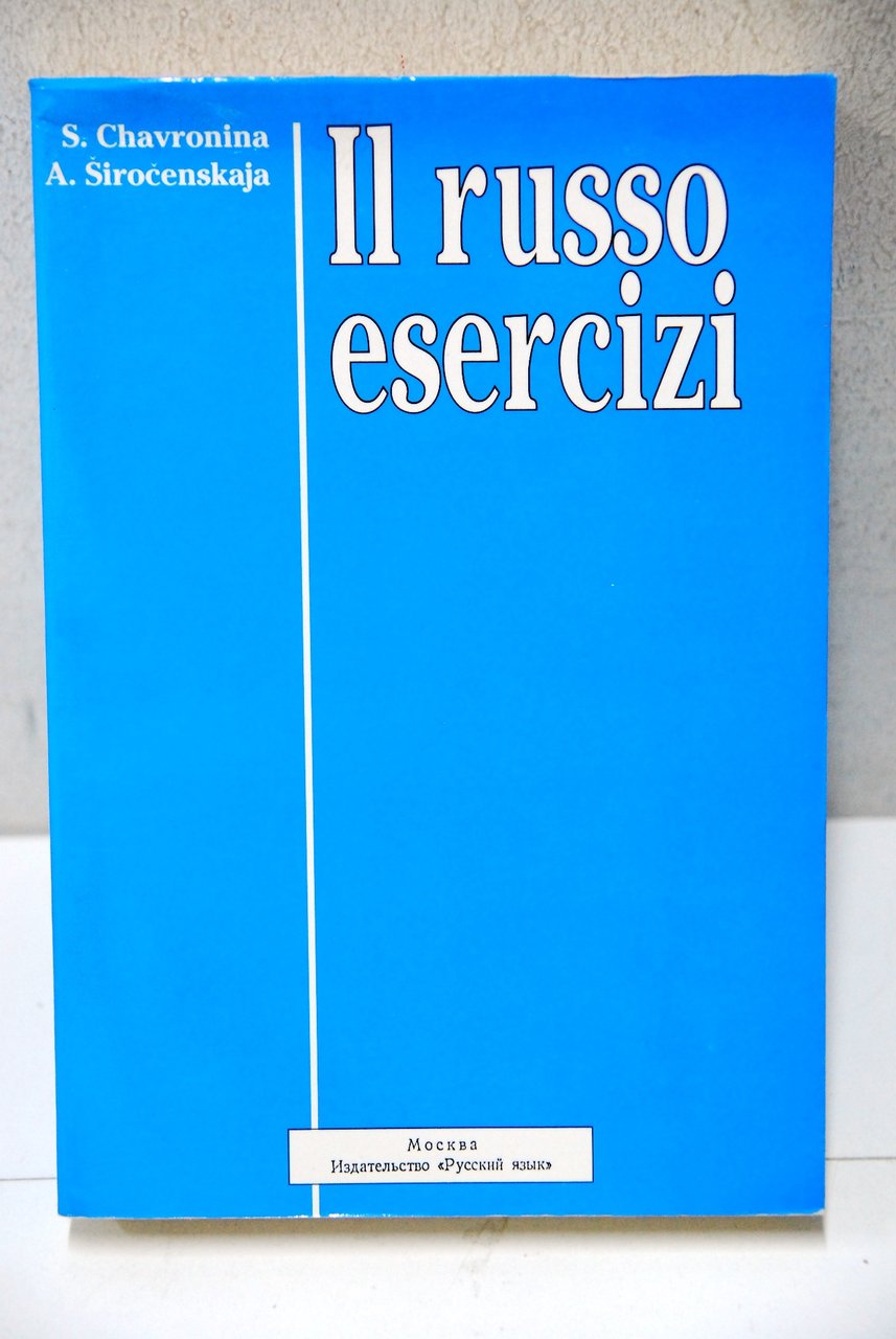 il russo esercizi NUOVO | Immagine principale