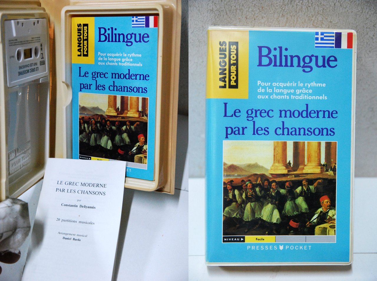 le grec moderne par les chansons tape cassette NUOVO | Immagine principale