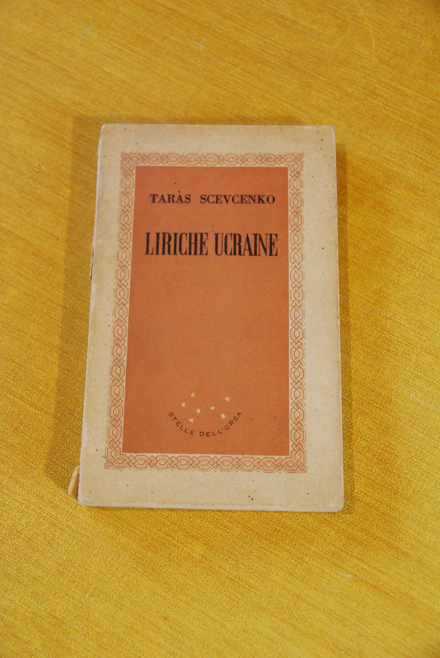 liriche ucraine (Ottimo come nuovo)