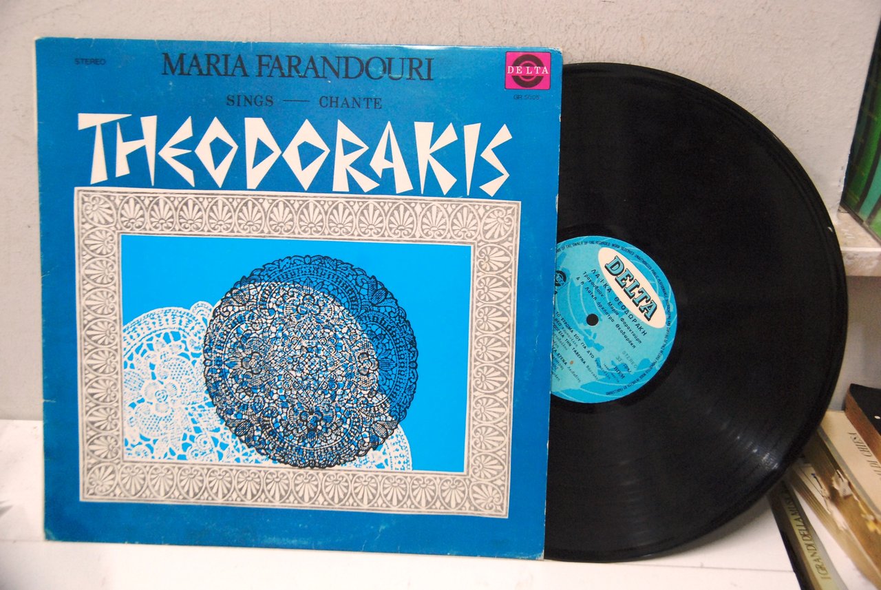 lp vinile 33 giri theodorakis sings chante