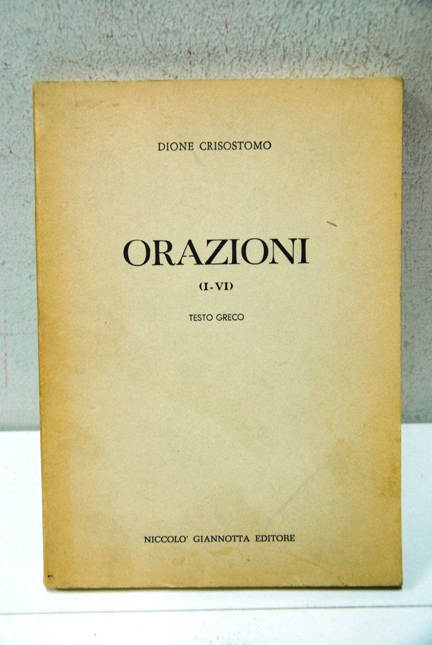Orazioni I-VI testo greco | Immagine principale