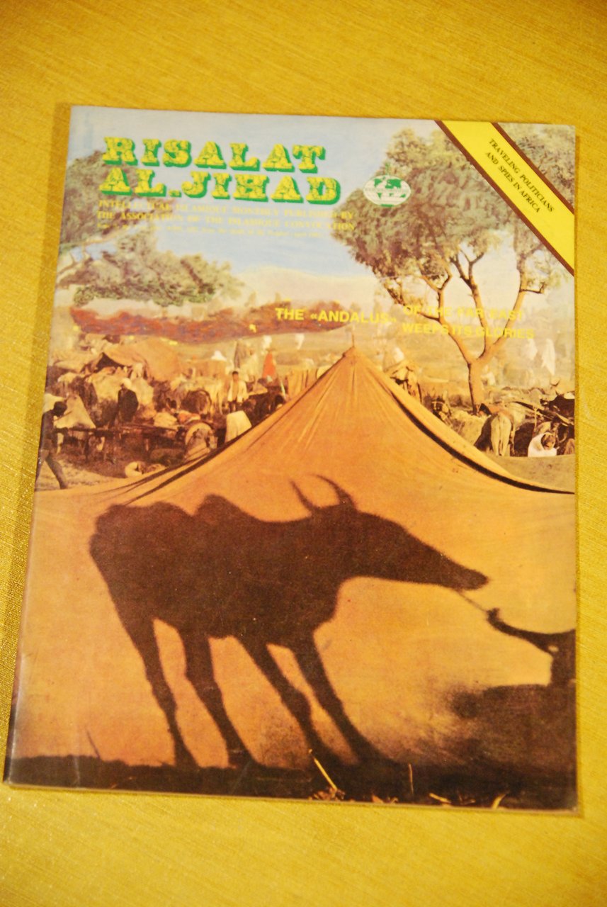 rissalat mukhtar ihsan ihsane aziz