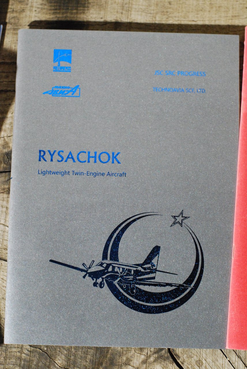 rysachok lightweight twin-engine aircraft NUOVISSIMO | Immagine principale