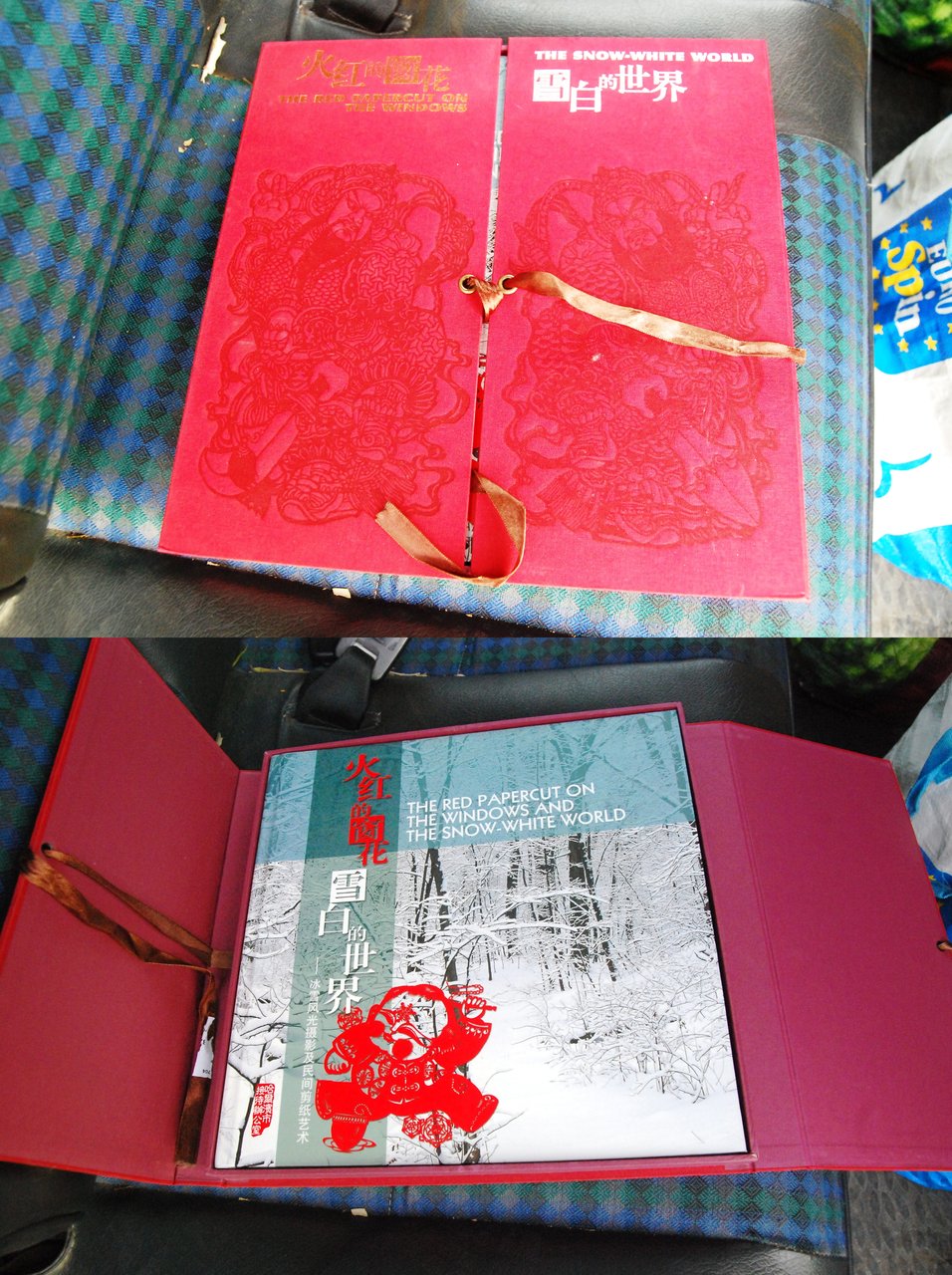 the red papercut on the windows and the snow-white world …