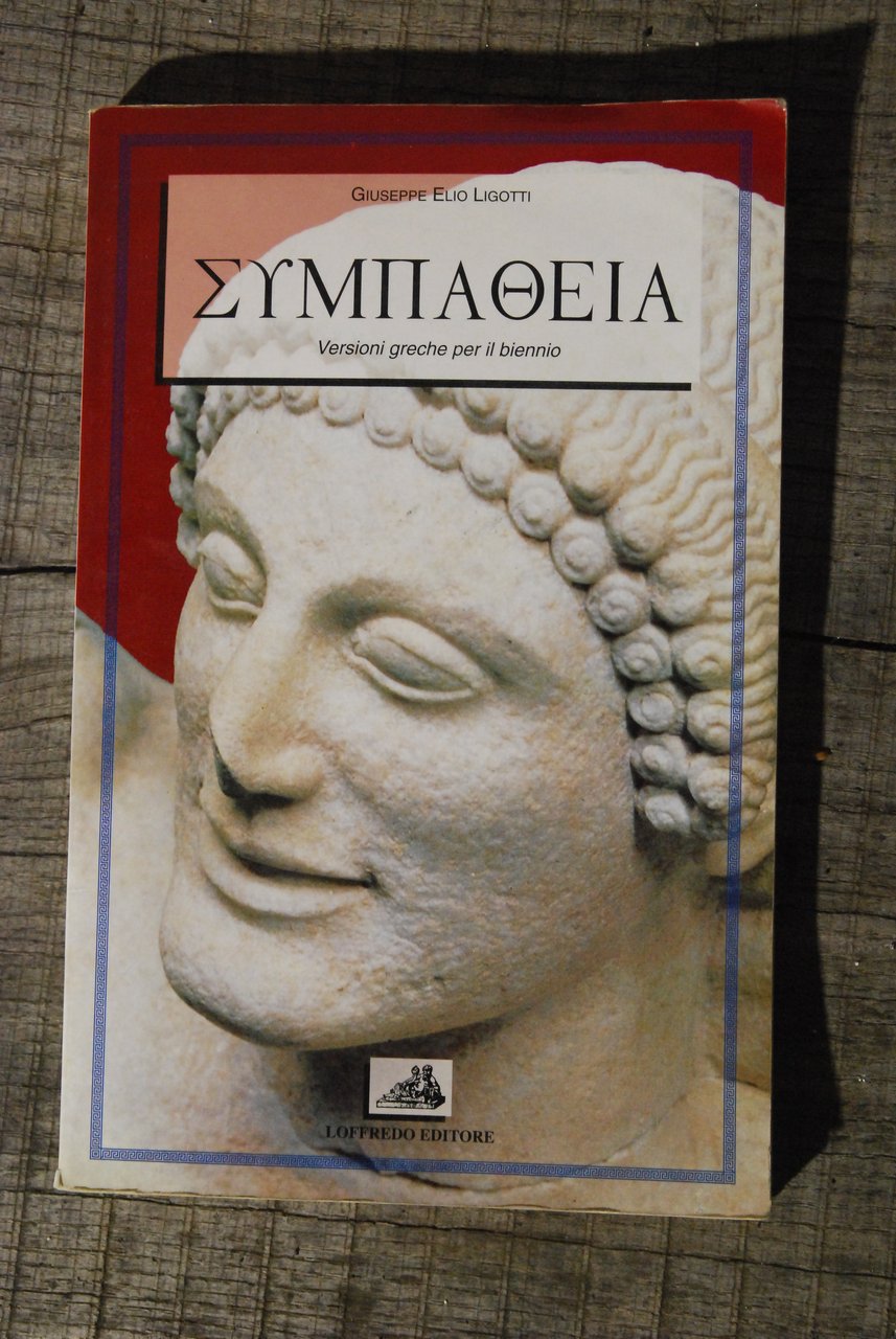 versioni greche per il biennio