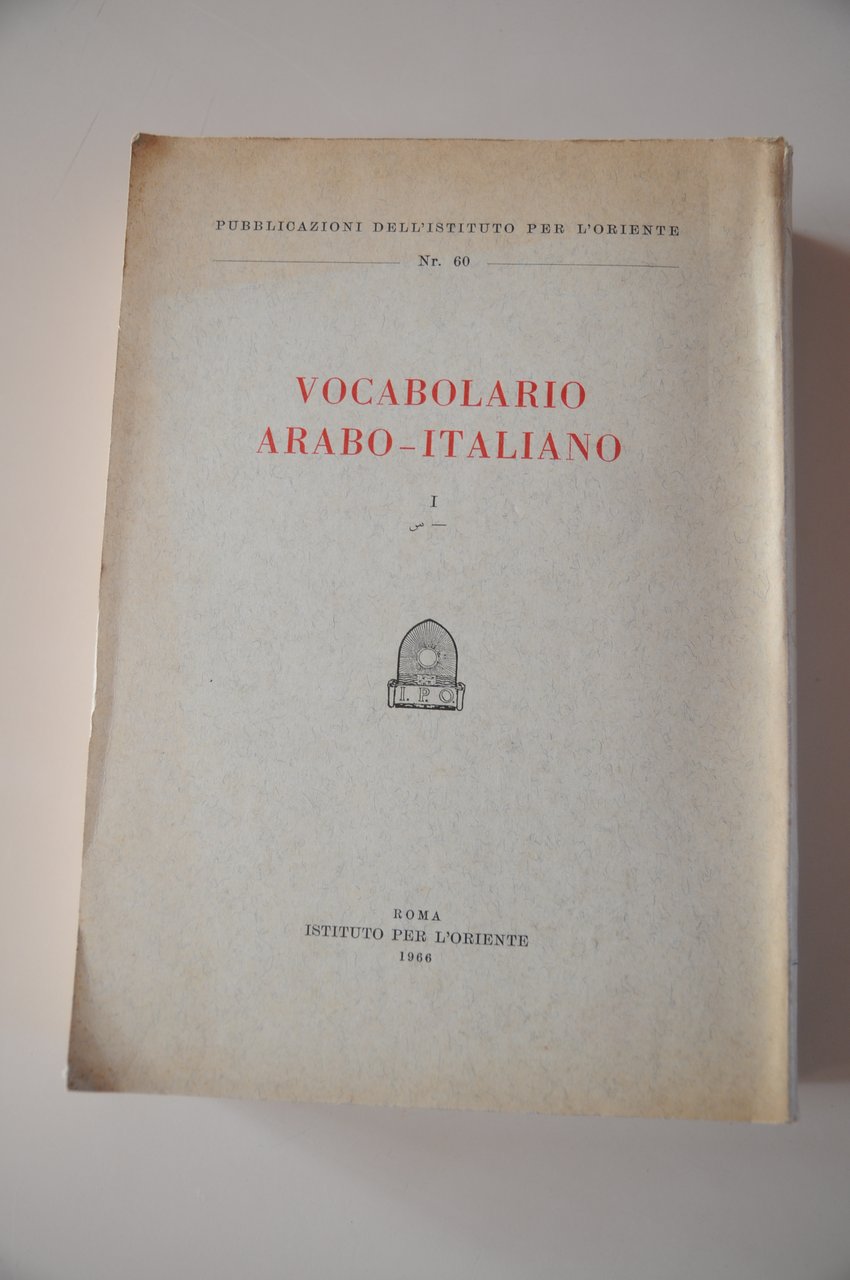 vocabolario arabo italiano vol. 1 NUOVISSIMO