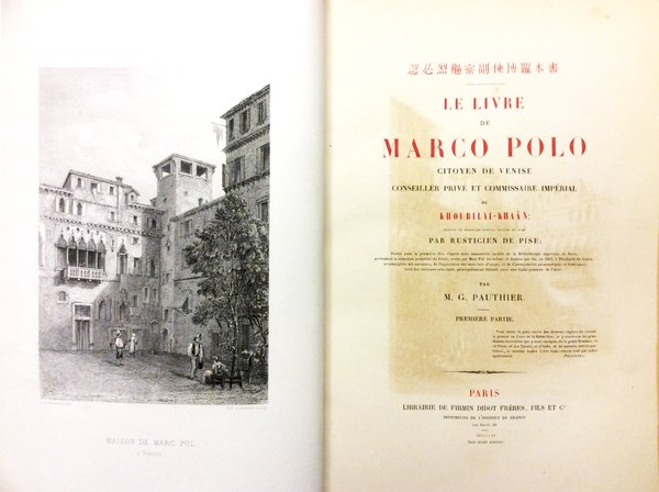 LE LIVRE DE MARCO POLO. - Citoyen de Venise, conseiller …