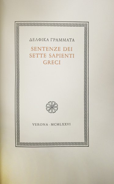 SENTENZE DEI SETTE SAPIENTI GRECI.