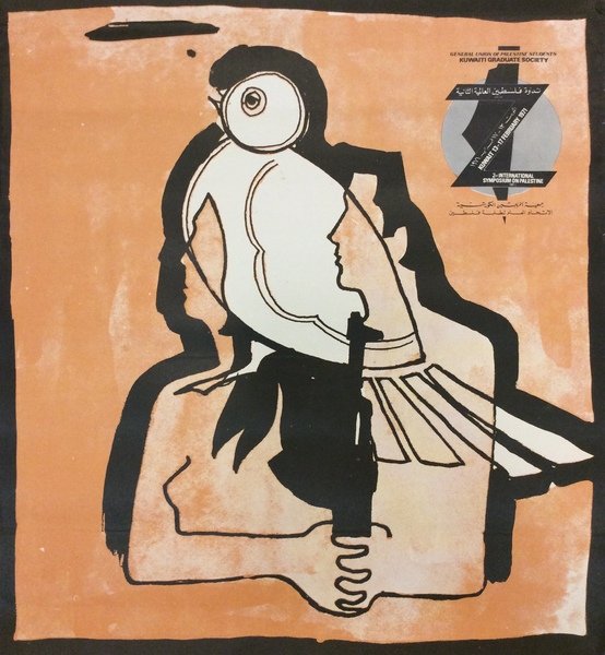 2ND INTERNATIONAL SYMPOSIUM ON PALESTINE. PART II. - Kuwait 13-17 …