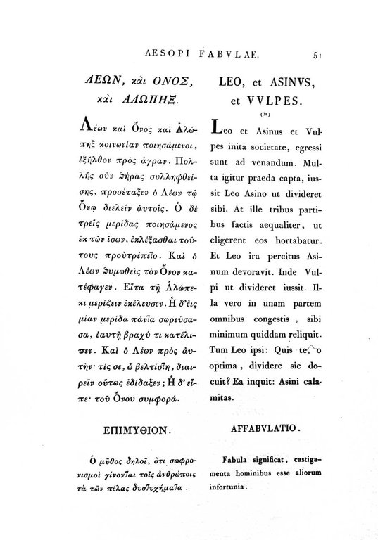 AESOPI PHRYGII FABULAE GRAECAE LATINE CONVERSE.