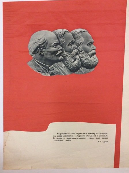 RAZRABATYVAJA SVOJU STRATEGIJU I TAKTIKU NA BUDU EE, MY SNOVA …