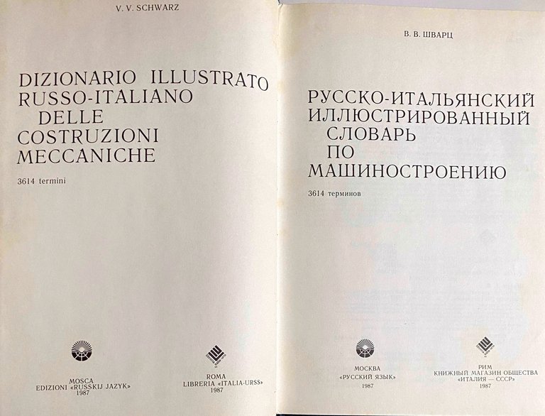 DIZIONARIO ILLUSTRATO RUSSO-ITALIANO DELLE COSTRUZIONI MECCANICHE: 3614 TERMINI