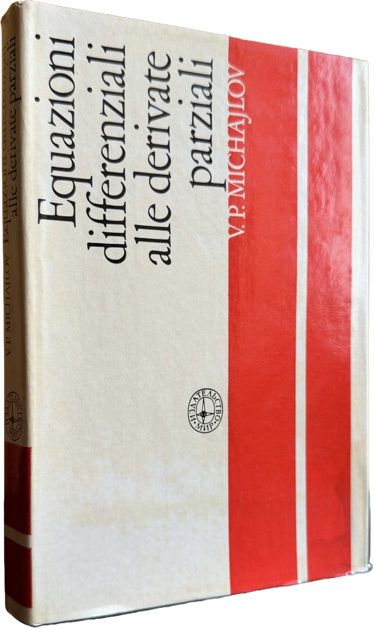 EQUAZIONI DIFFERENZIALI ALLE DERIVATE PARZIALI | Immagine principale