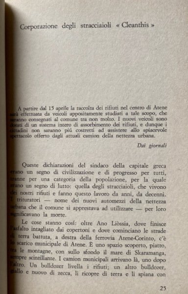 FUORI LE MURA (PREFAZIONE DI ITALO CALVINO)
