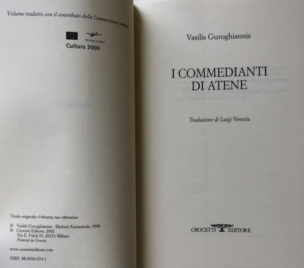 I COMMEDIANTI DI ATENE. ROMANZO