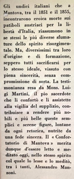 IL CONFORTATORIO DI MANTOVA. A CURA DI ALVISE ZORZI