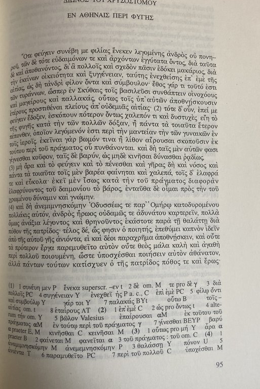 IN ATENE, SULL'ESILIO (OR. XIII). A CURA DI ALFREDO VERRENGIA | Immagine Gallery 15