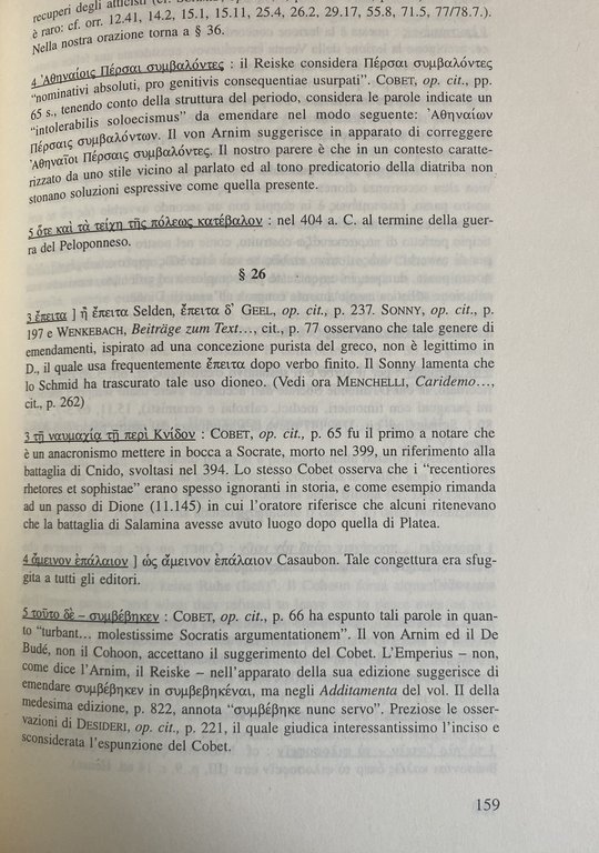 IN ATENE, SULL'ESILIO (OR. XIII). A CURA DI ALFREDO VERRENGIA | Immagine Gallery 17