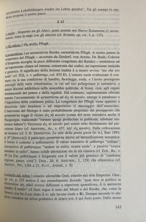 IN ATENE, SULL'ESILIO (OR. XIII). A CURA DI ALFREDO VERRENGIA | Immagine Gallery 18