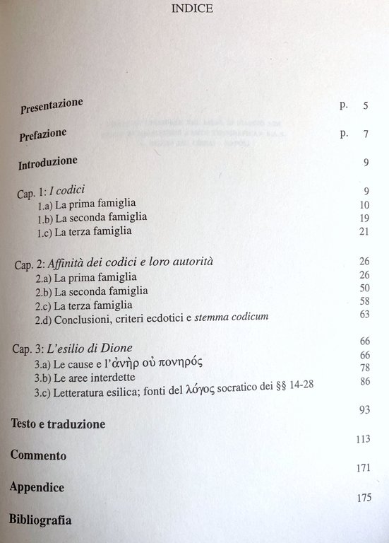 IN ATENE, SULL'ESILIO (OR. XIII). A CURA DI ALFREDO VERRENGIA | Immagine Gallery 19