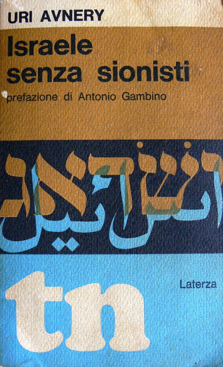 ISRAELE SENZA SIONISTI. UNA PROPOSTA PER LA PACE NEL MEDIO …