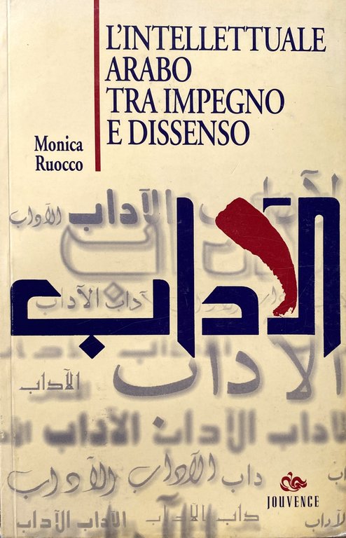 L'INTELLETTUALE ARABO TRA IMPEGNO E DISSENSO: ANALISI DELLA RIVISTA LIBANESE …