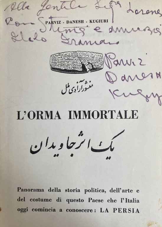 L'ORMA IMMORTALE. PANORAMA DELLA STORIA POLITICA, DELL'ARTE E DEL COSTUME … | Immagine Gallery 6