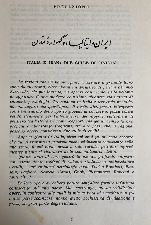 L'ORMA IMMORTALE. PANORAMA DELLA STORIA POLITICA, DELL'ARTE E DEL COSTUME … | Immagine Gallery 7