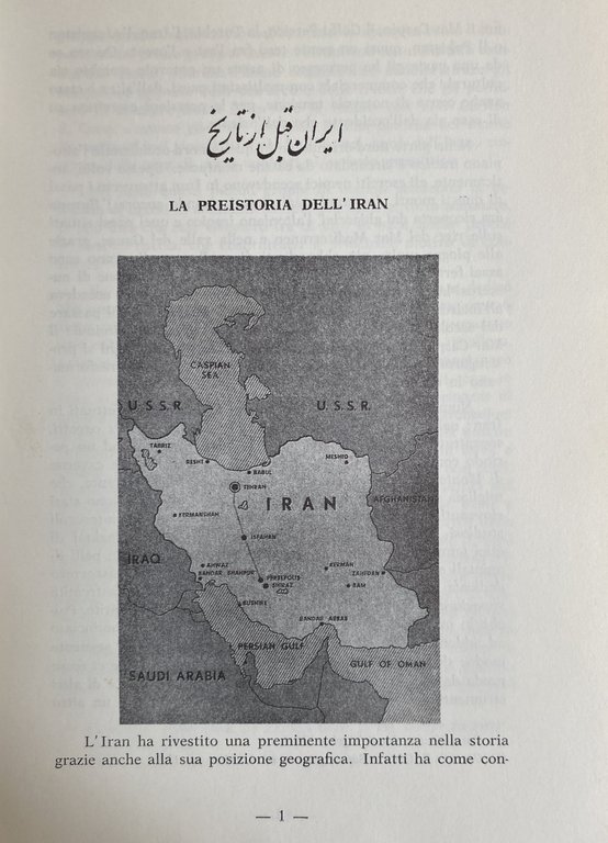 L'ORMA IMMORTALE. PANORAMA DELLA STORIA POLITICA, DELL'ARTE E DEL COSTUME … | Immagine Gallery 8