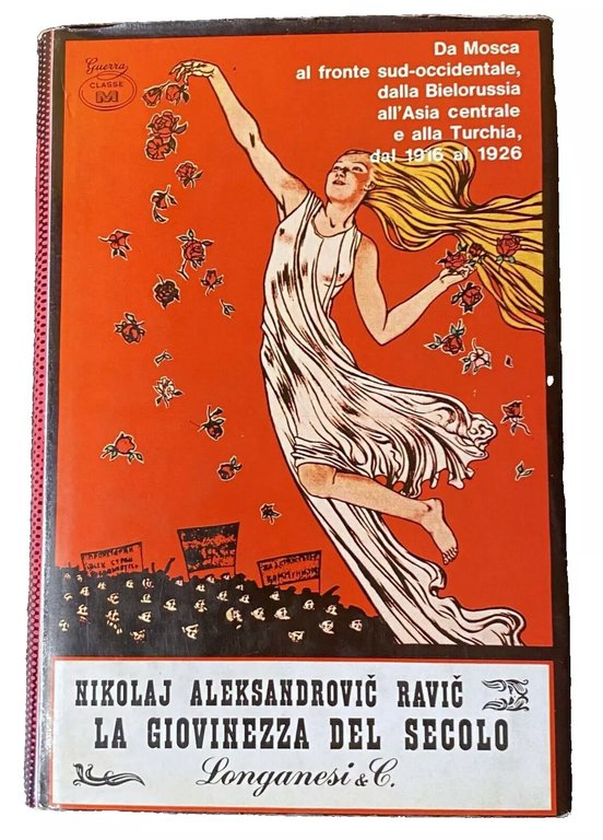 LA GIOVINEZZA DEL SECOLO