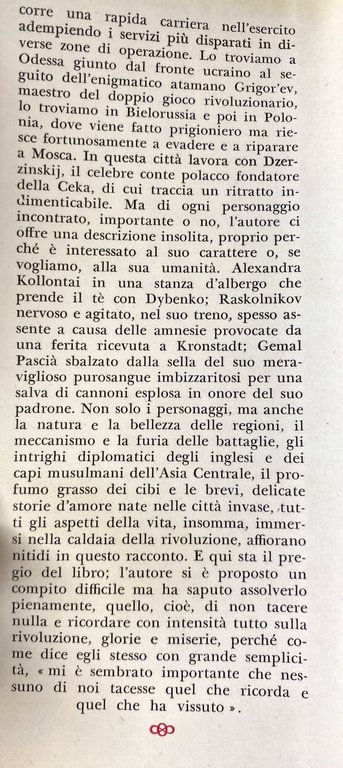 LA GIOVINEZZA DEL SECOLO