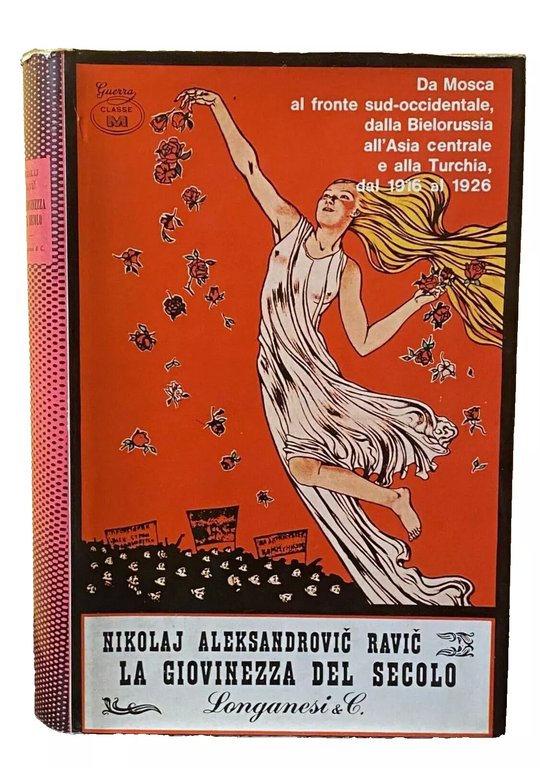 LA GIOVINEZZA DEL SECOLO