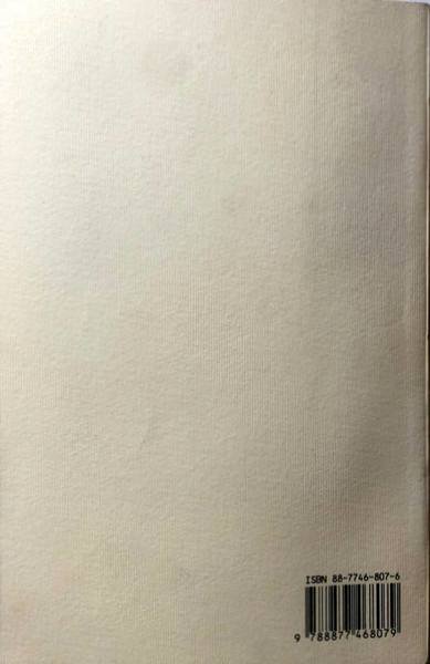 MALENA, UN NOME DA TANGO. ROMANZO.