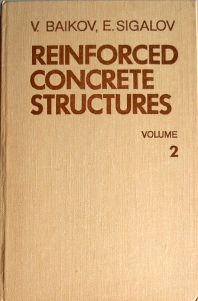 REINFORCED CONCRETE STRUCTURES. DESIGN OF BUILDINGS AND STRUCTURES. (VOLUME 2)