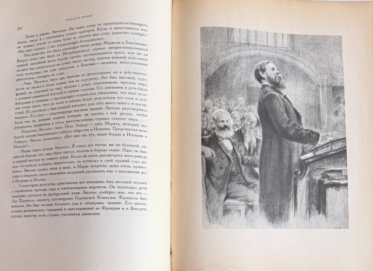 RICORDI DI MARX ED ENGELS. (Воспоминания о Марксе и Энгельсе. … | Immagine Gallery 7