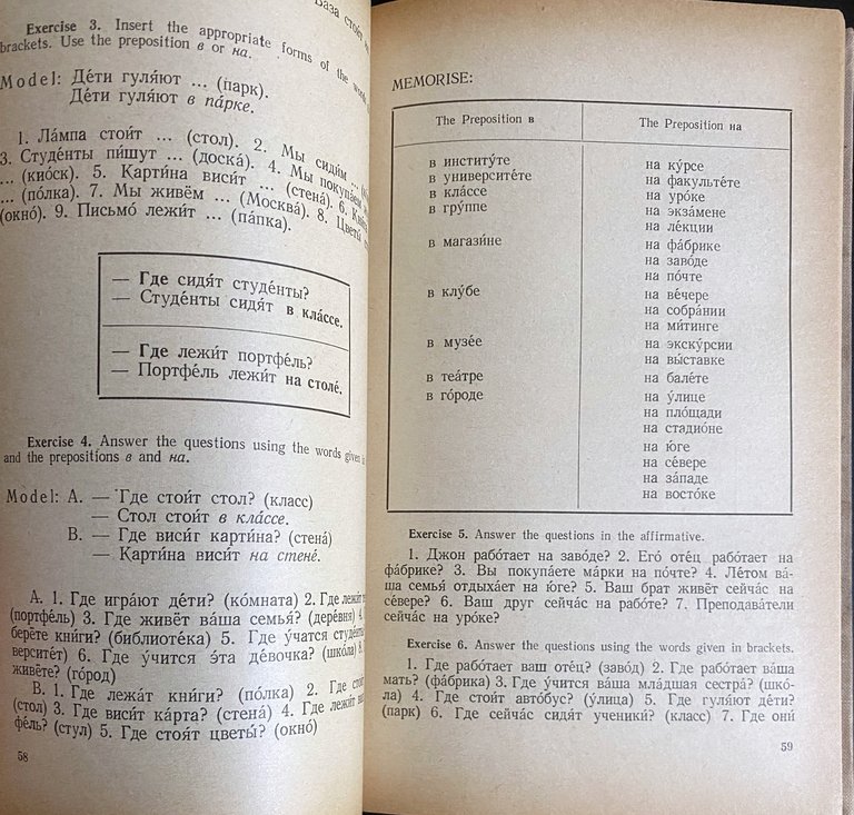 RUSSIAN IN EXERCISES | Immagine Gallery 12