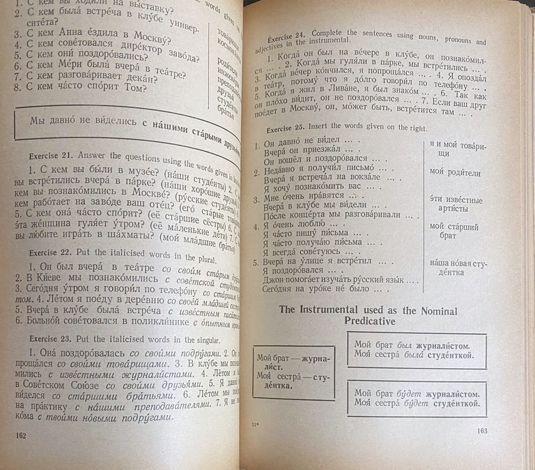 RUSSIAN IN EXERCISES | Immagine Gallery 14