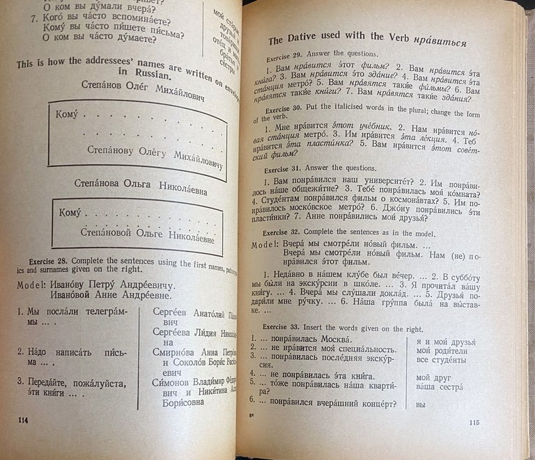 RUSSIAN IN EXERCISES | Immagine Gallery 16