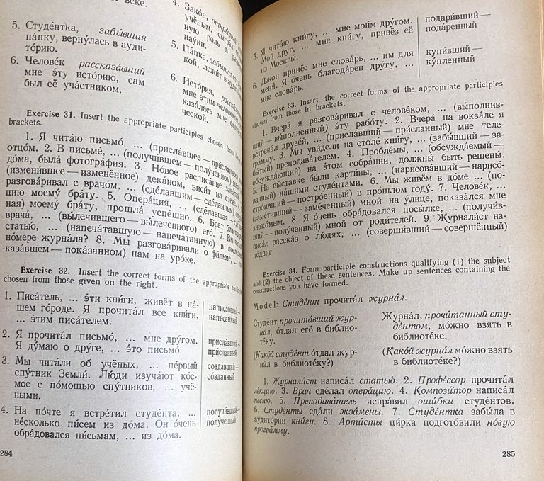 RUSSIAN IN EXERCISES | Immagine Gallery 17