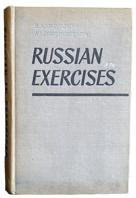 RUSSIAN IN EXERCISES | Immagine Gallery 3