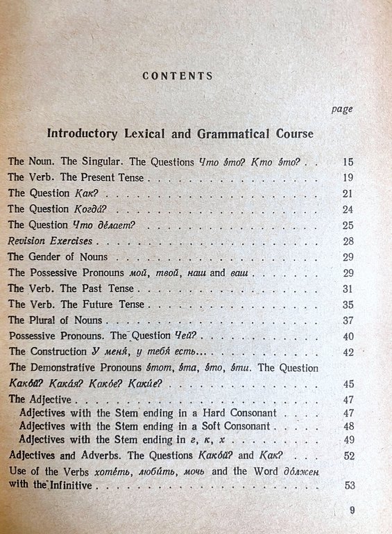 RUSSIAN IN EXERCISES | Immagine Gallery 7