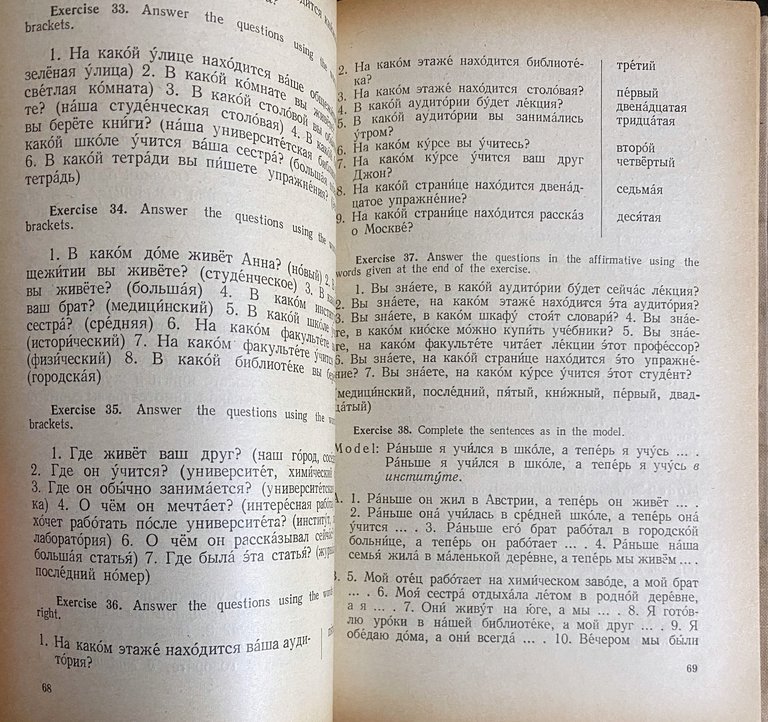 RUSSIAN IN EXERCISES | Immagine Gallery 11