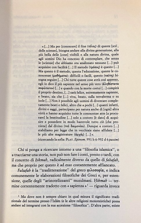 SULLE TRACCE DI SOFIA. TRE "DIVINI" NELLA GRECIA CLASSICA