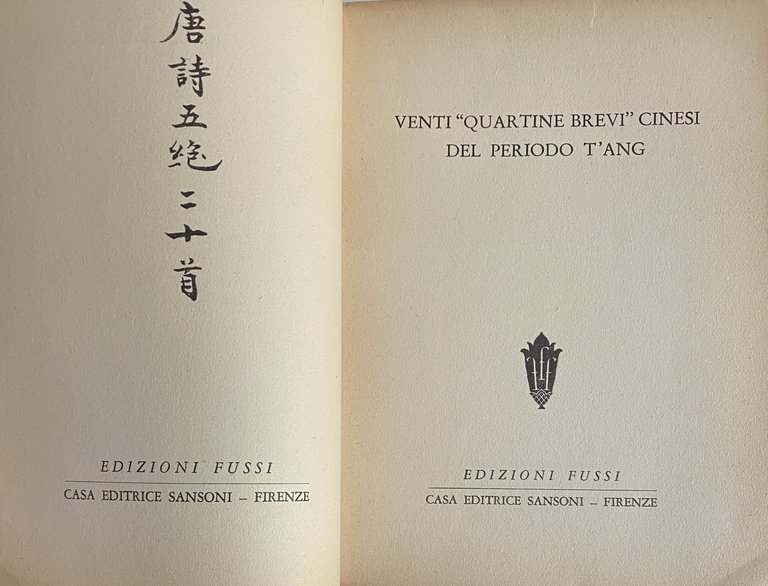 VENTI "QUARTINE BREVI" CINESI DEL PERIODO T'ANG. (TESTO ORIGINALE CINESE … | Immagine Gallery 2