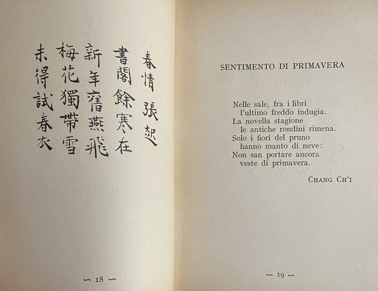 VENTI "QUARTINE BREVI" CINESI DEL PERIODO T'ANG. (TESTO ORIGINALE CINESE … | Immagine Gallery 7