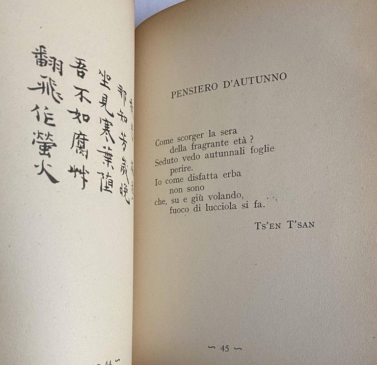 VENTI "QUARTINE BREVI" CINESI DEL PERIODO T'ANG. (TESTO ORIGINALE CINESE … | Immagine Gallery 8