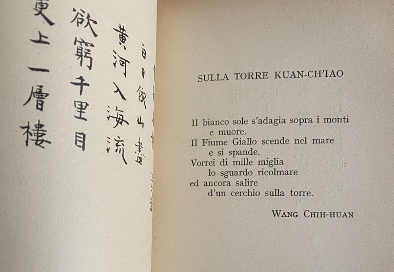 VENTI "QUARTINE BREVI" CINESI DEL PERIODO T'ANG. (TESTO ORIGINALE CINESE … | Immagine Gallery 13