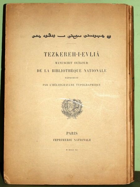 Tezkereh-I-Evlià. Manuscrit Ouïgour de la Bibliothèque Nationale. Reproduit par l'Héliogravure …