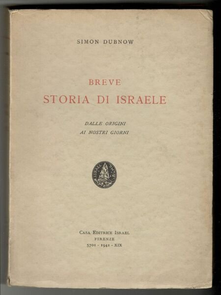 Breve storia di Israele. Dalle origini ai nostri giorni